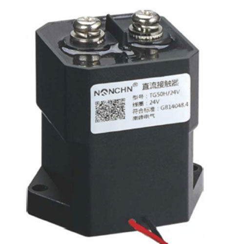 TG50H 型全密封高壓直流接觸器(版次：A0)